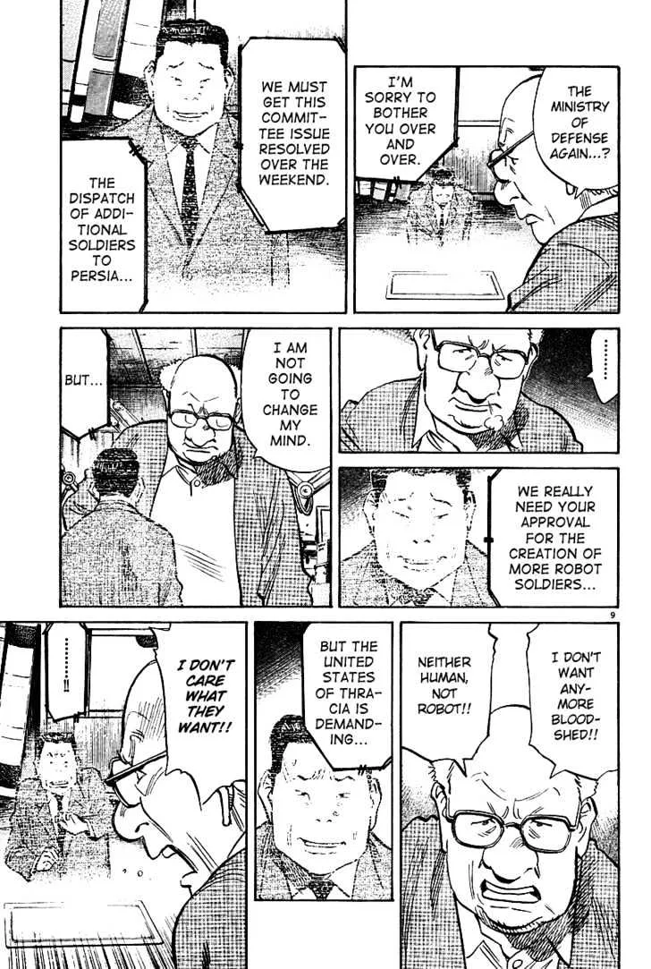 Read Pluto Manga Online