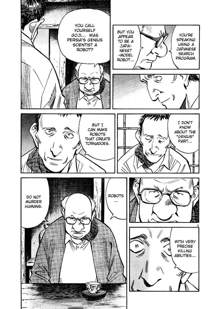 Read Pluto Manga Online
