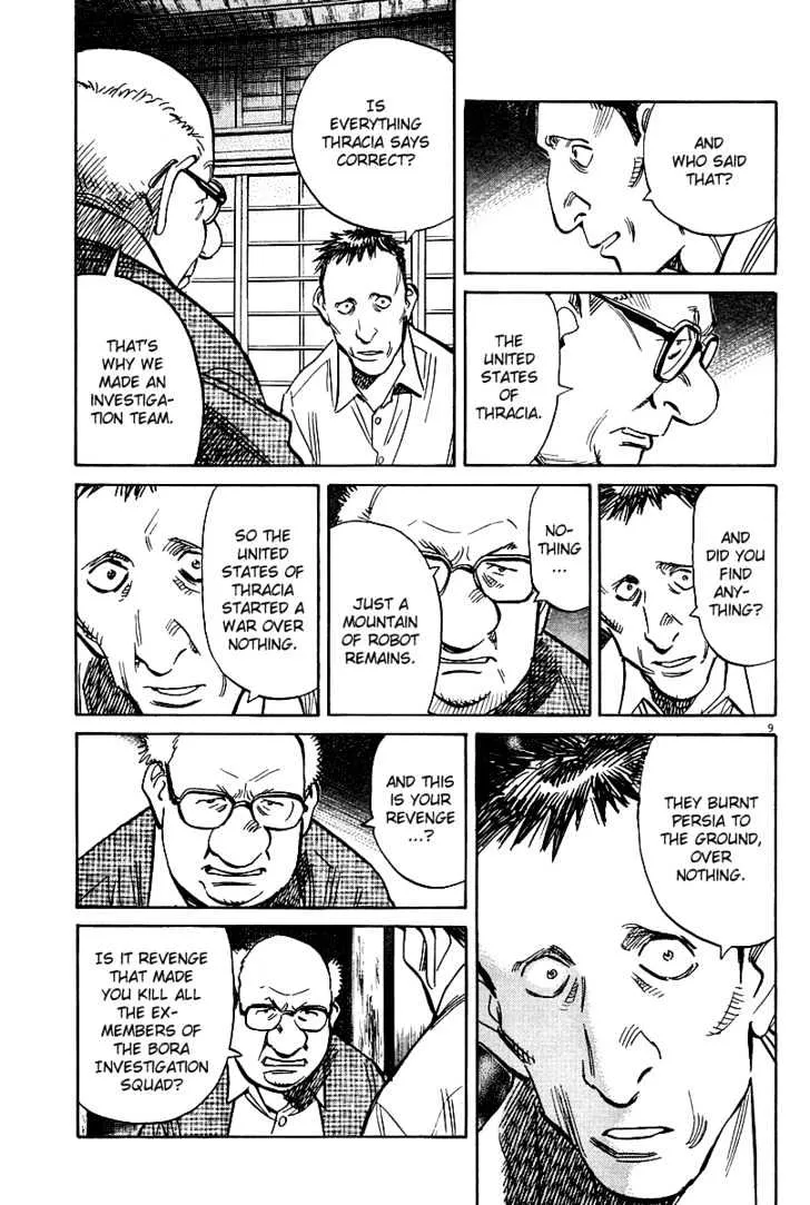 Read Pluto Manga Online