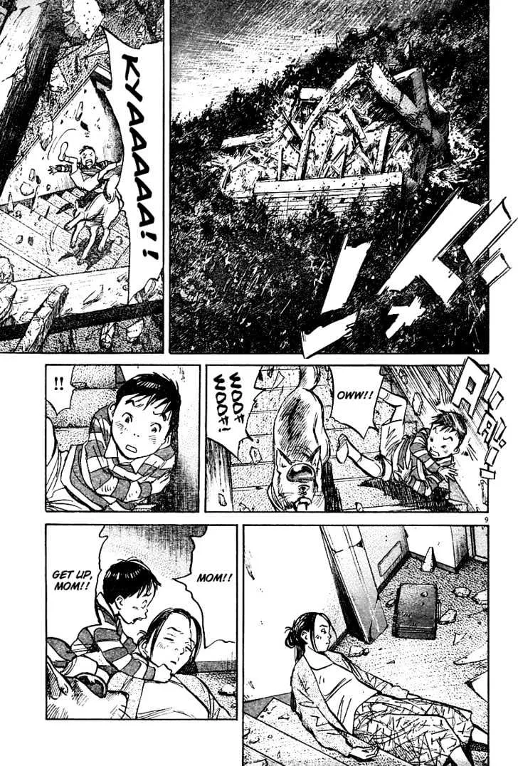 Read Pluto Manga Online