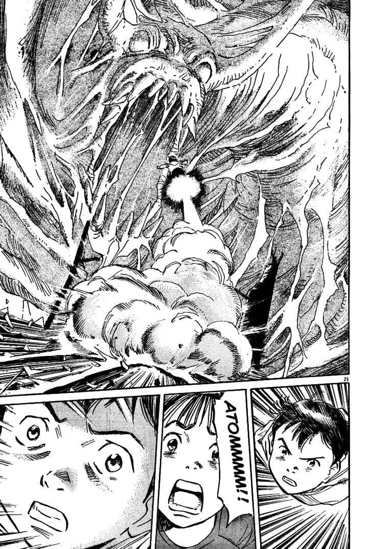 Read Pluto Manga Online
