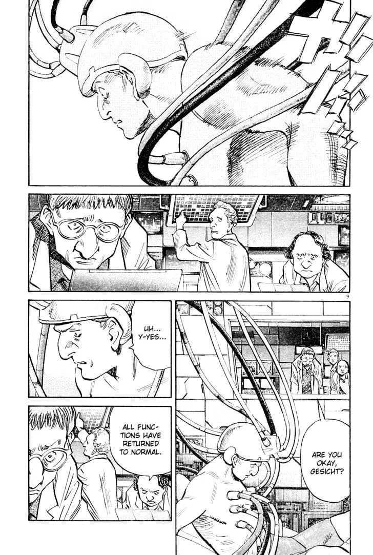 Read Pluto Manga Online