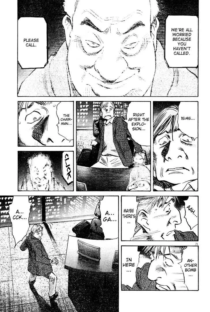 Read Pluto Manga Online