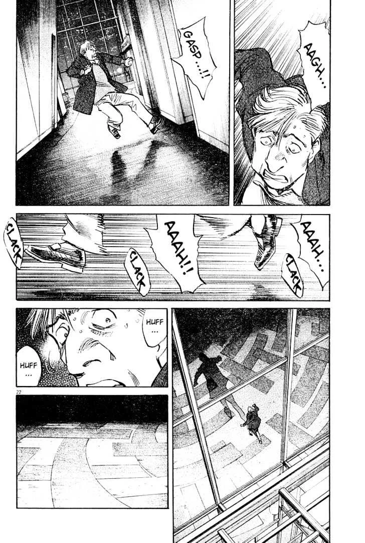 Read Pluto Manga Online