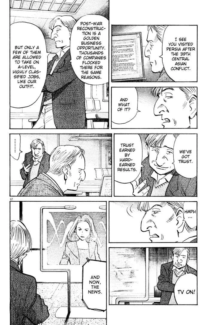 Read Pluto Manga Online