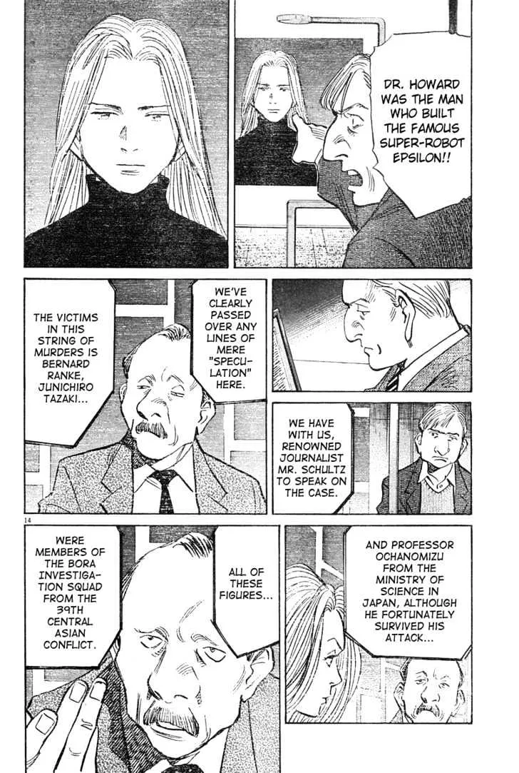 Read Pluto Manga Online