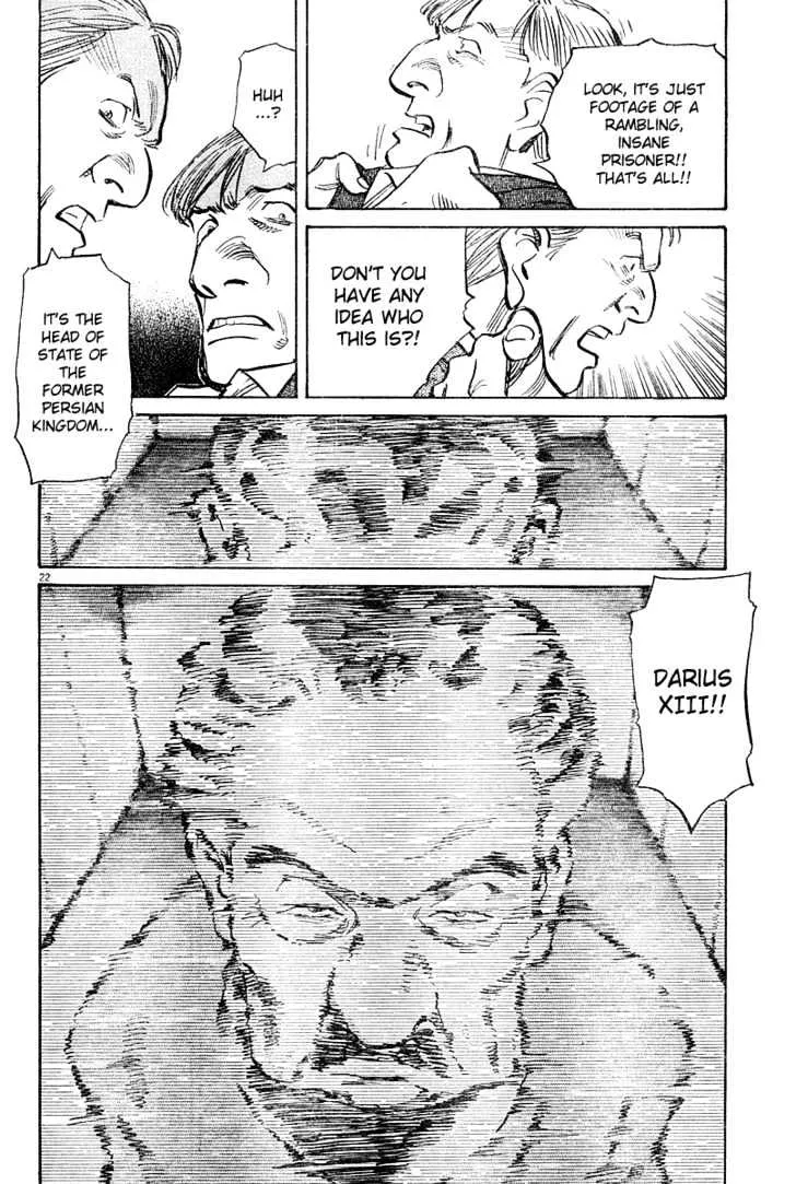 Read Pluto Manga Online