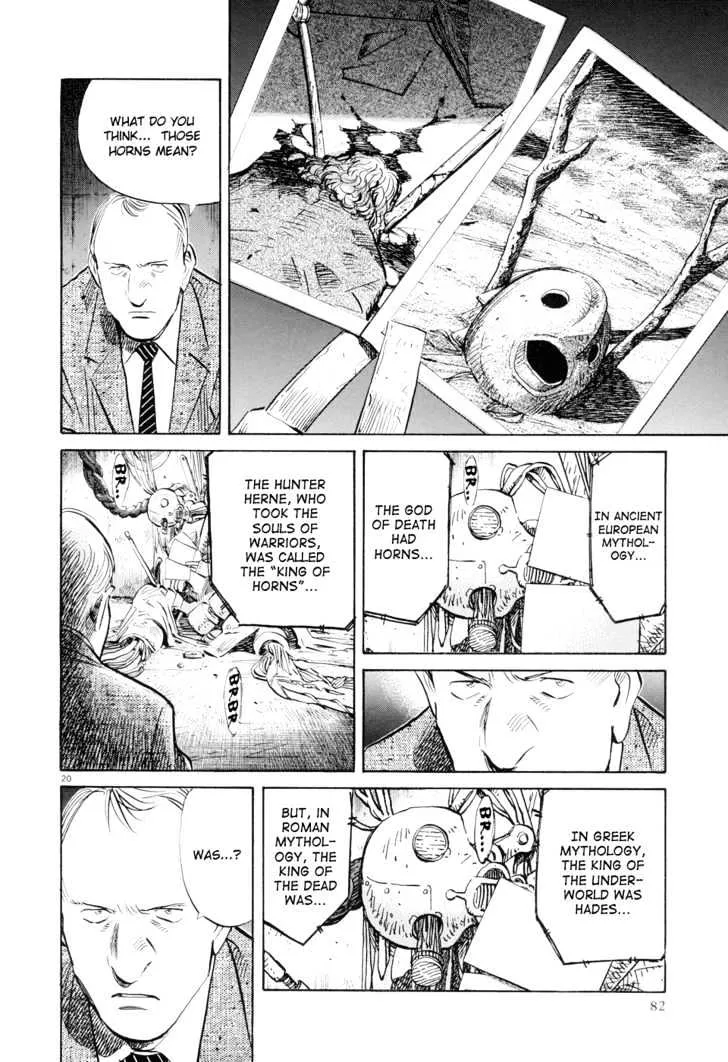 Read Pluto Manga Online