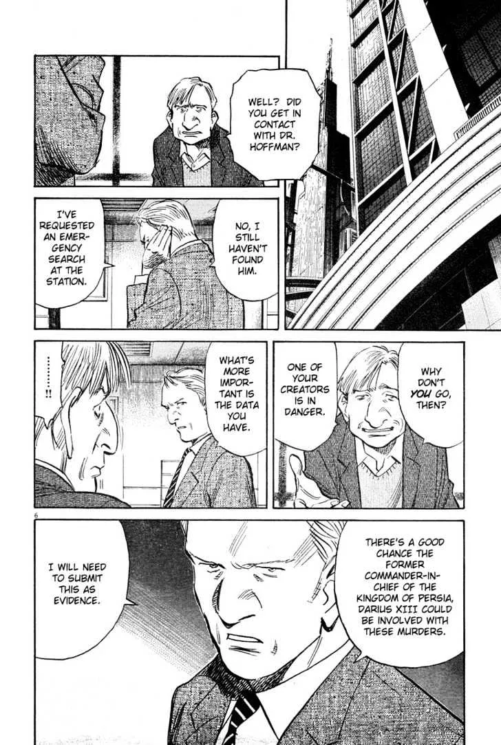 Read Pluto Manga Online