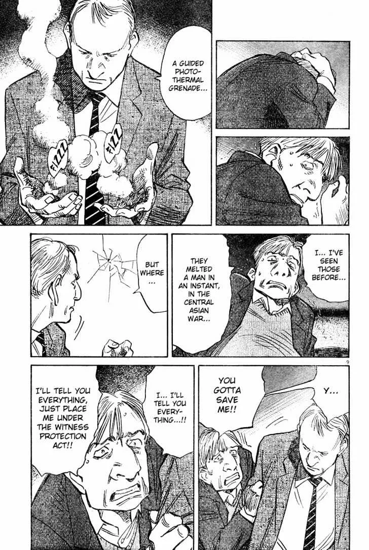 Read Pluto Manga Online