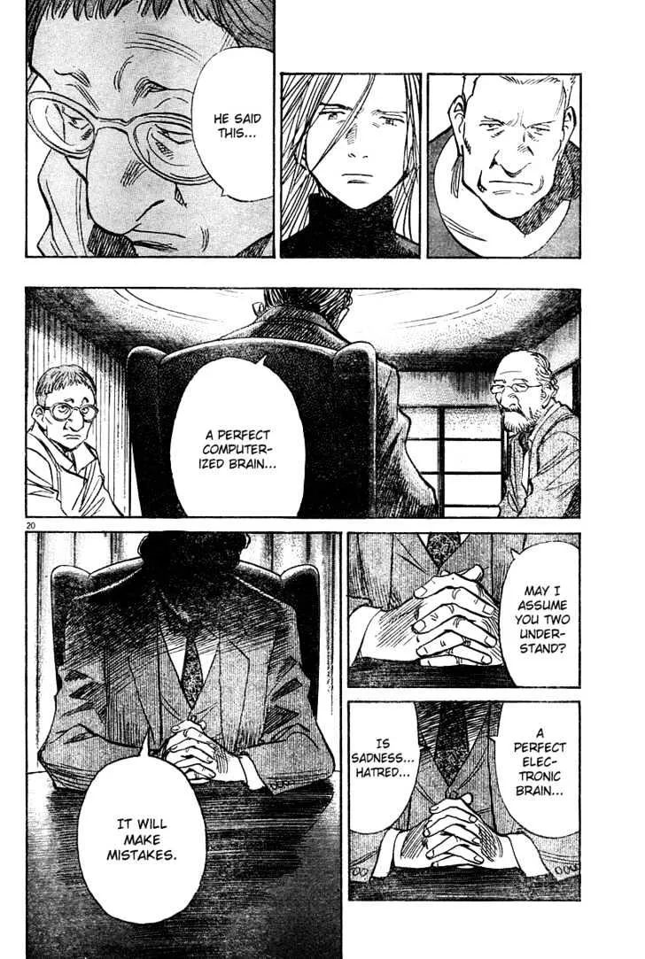 Read Pluto Manga Online