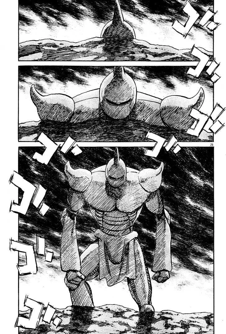 Read Pluto Manga Online