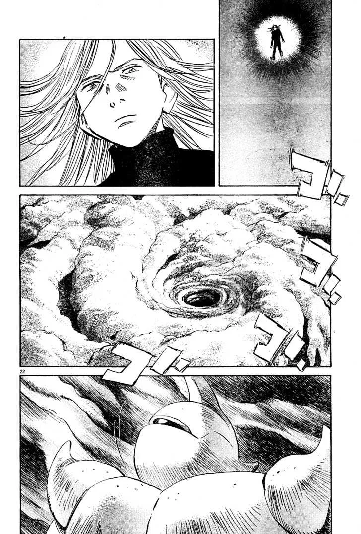 Read Pluto Manga Online