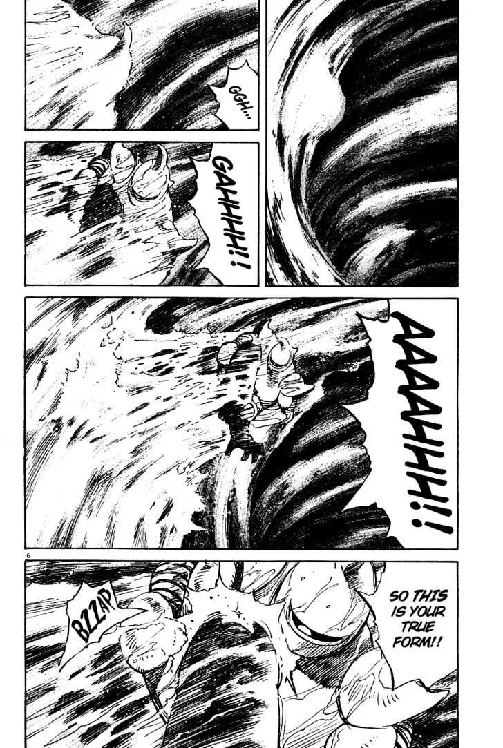 Read Pluto Manga Online