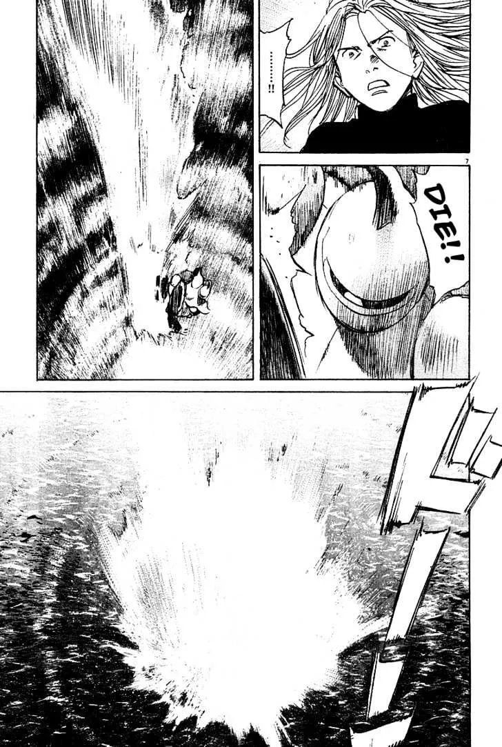 Read Pluto Manga Online