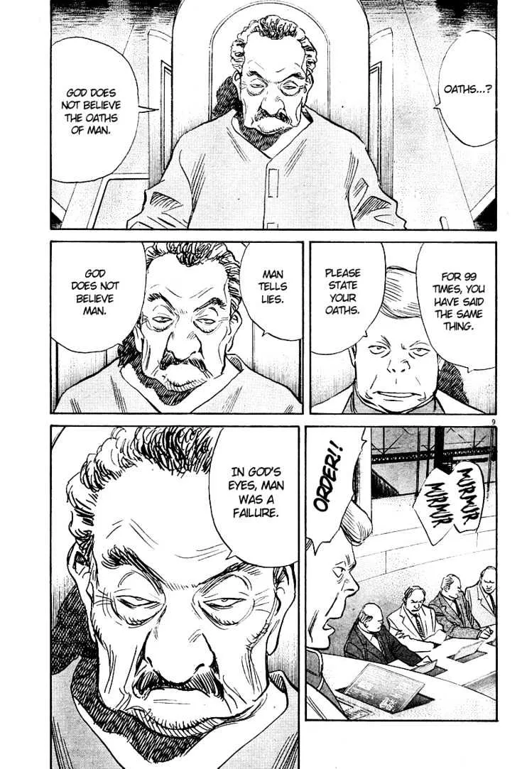 Read Pluto Manga Online