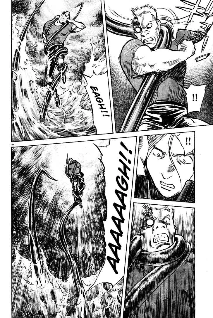 Read Pluto Manga Online