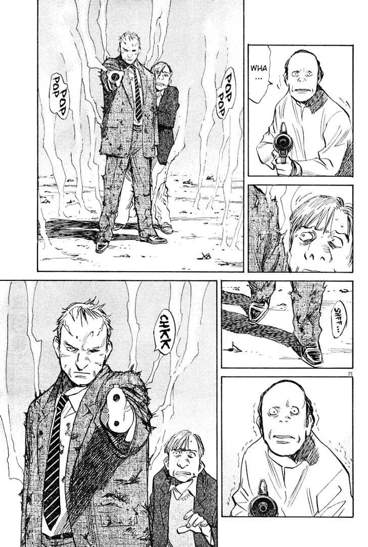 Read Pluto Manga Online