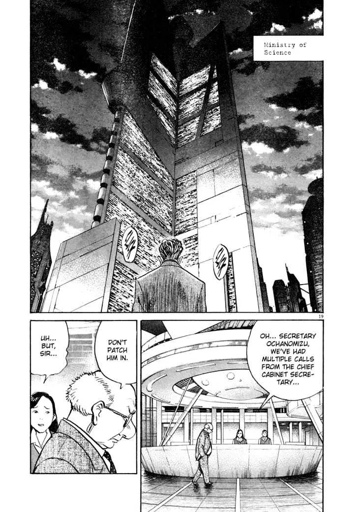 Read Pluto Manga Online