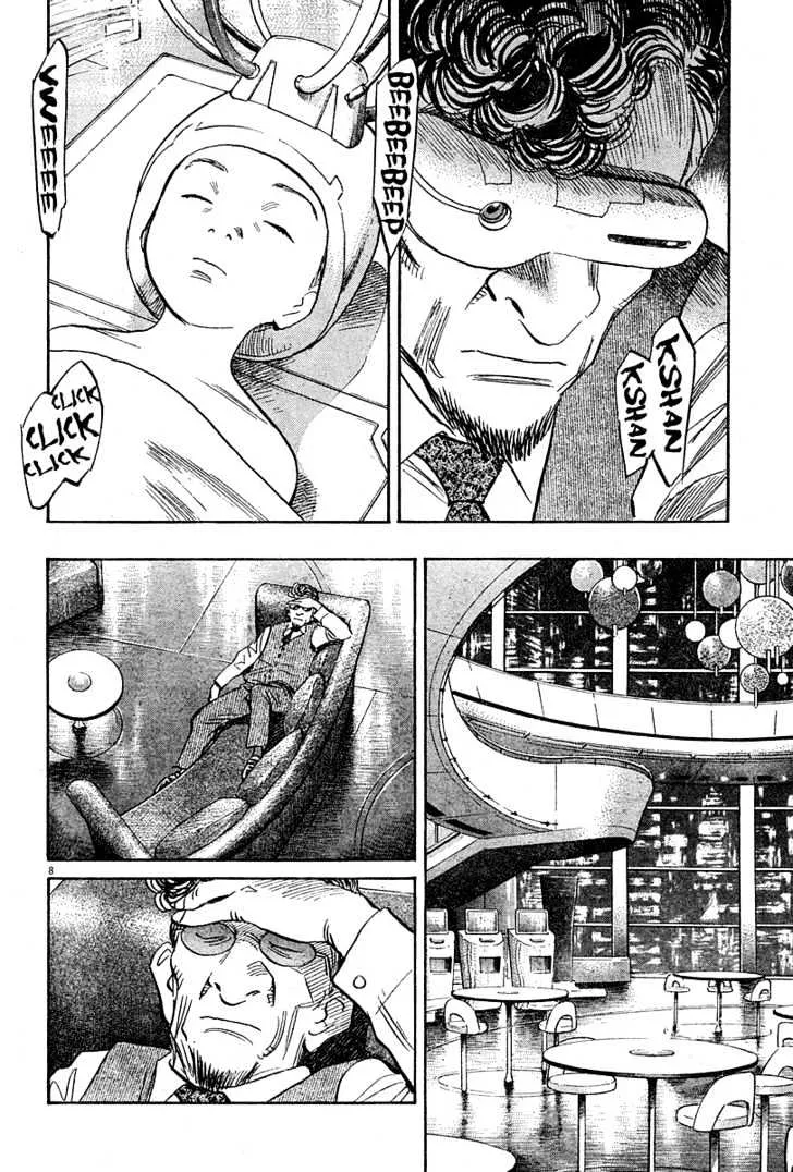 Read Pluto Manga Online