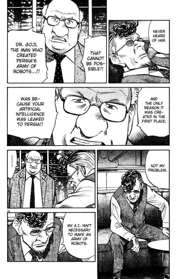 Read Pluto Manga Online