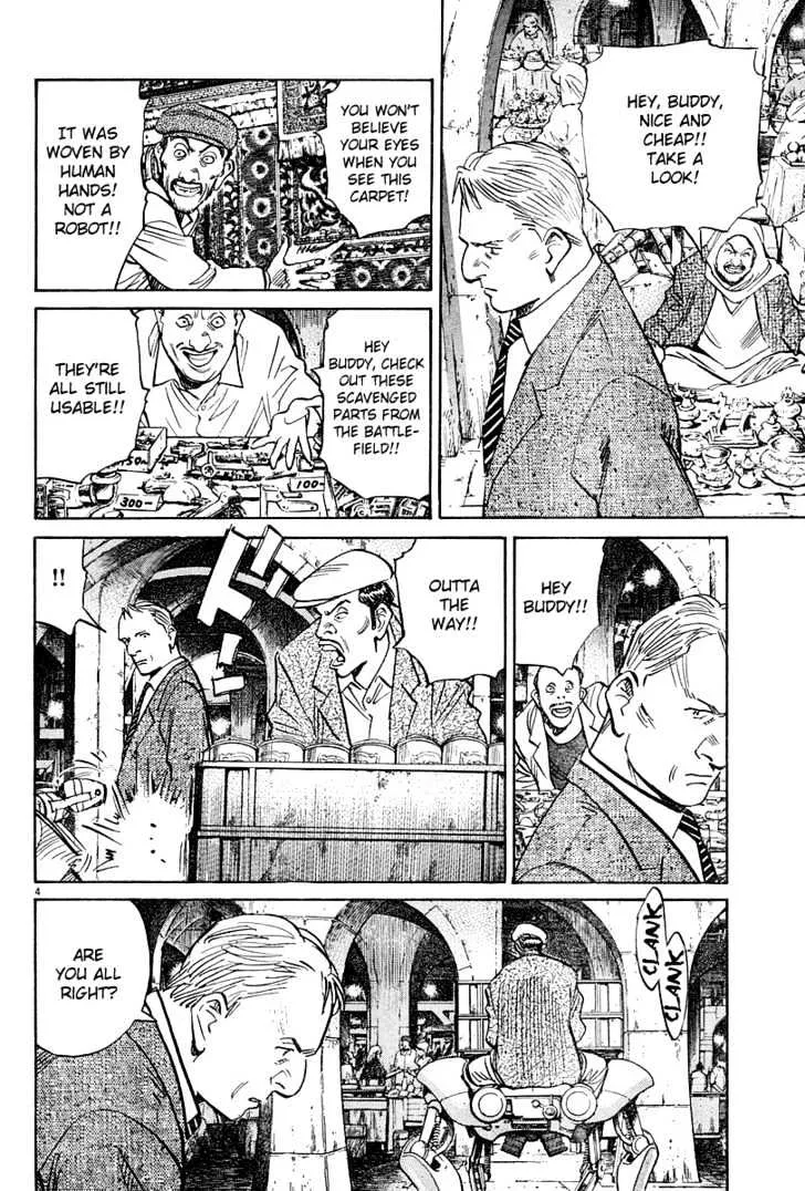 Read Pluto Manga Online