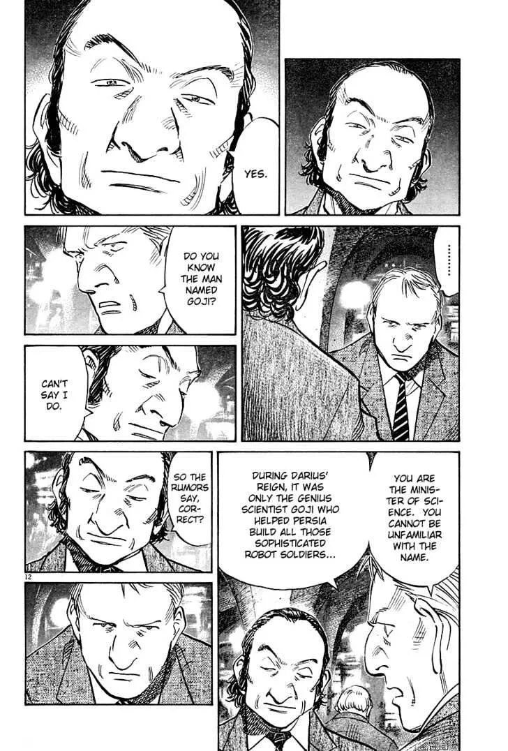 Read Pluto Manga Online