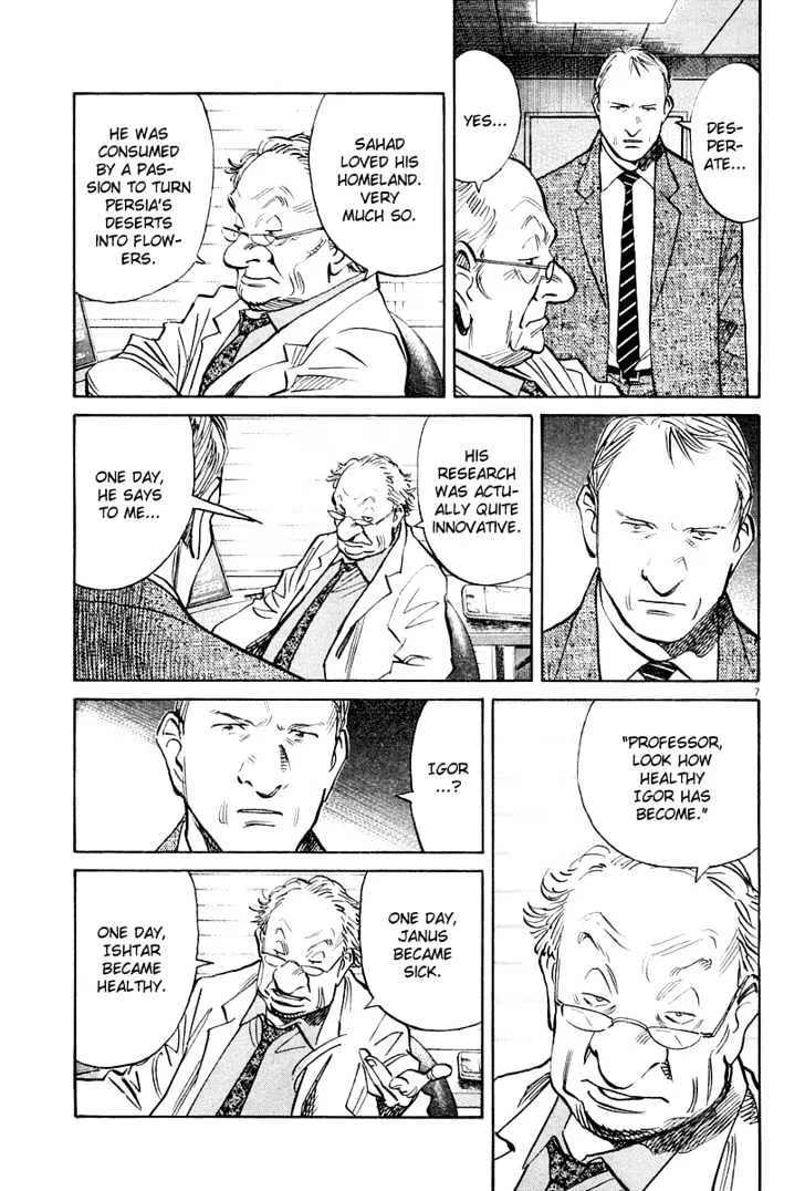 Read Pluto Manga Online