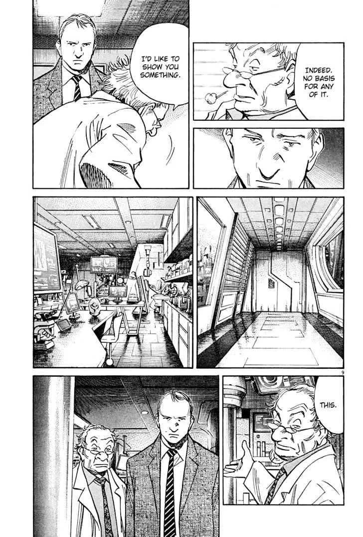 Read Pluto Manga Online