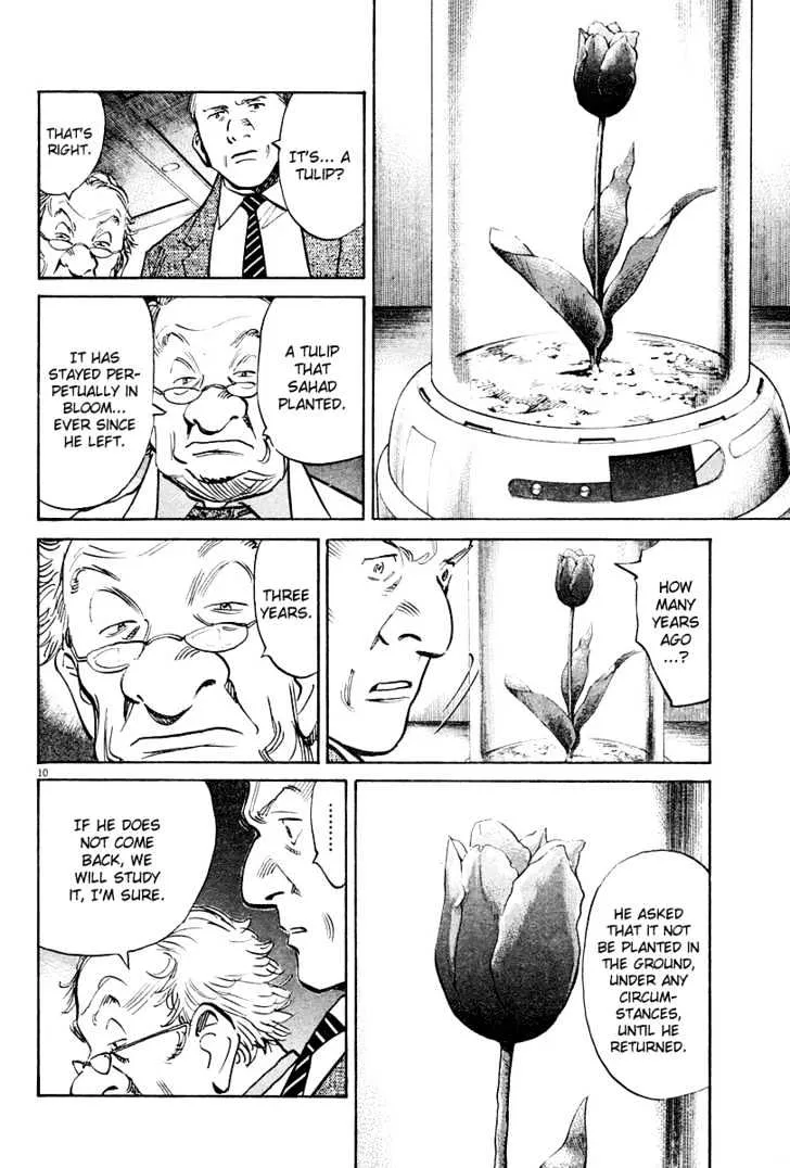 Read Pluto Manga Online