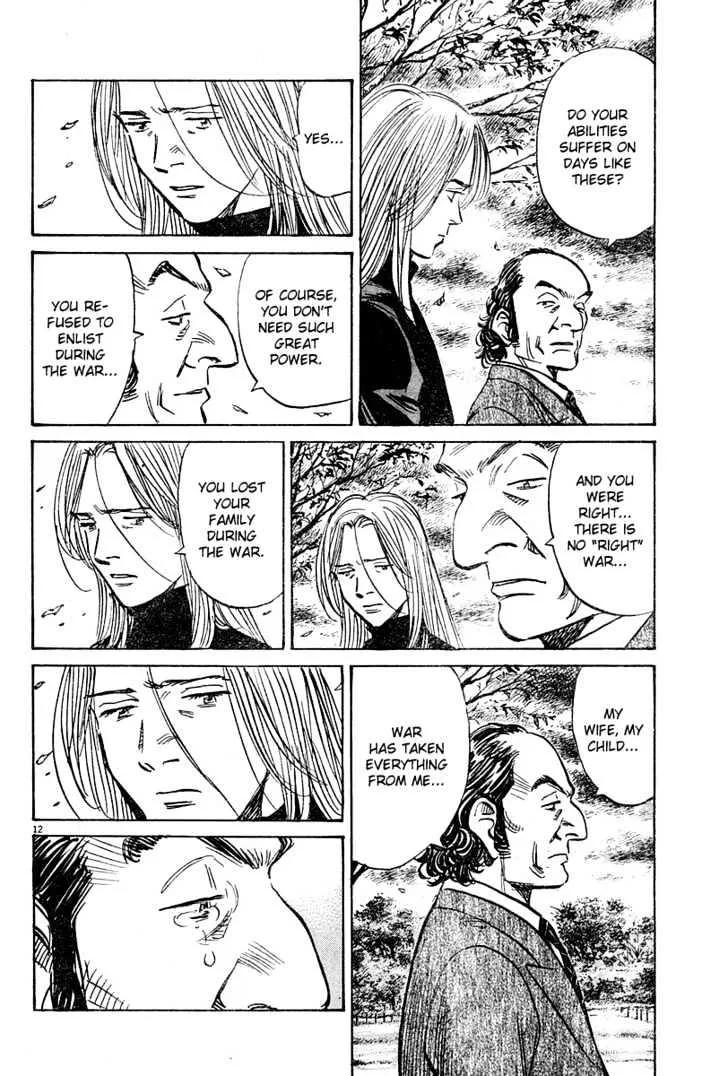 Read Pluto Manga Online