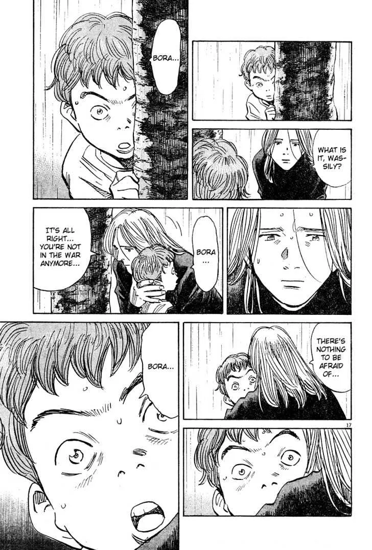 Read Pluto Manga Online