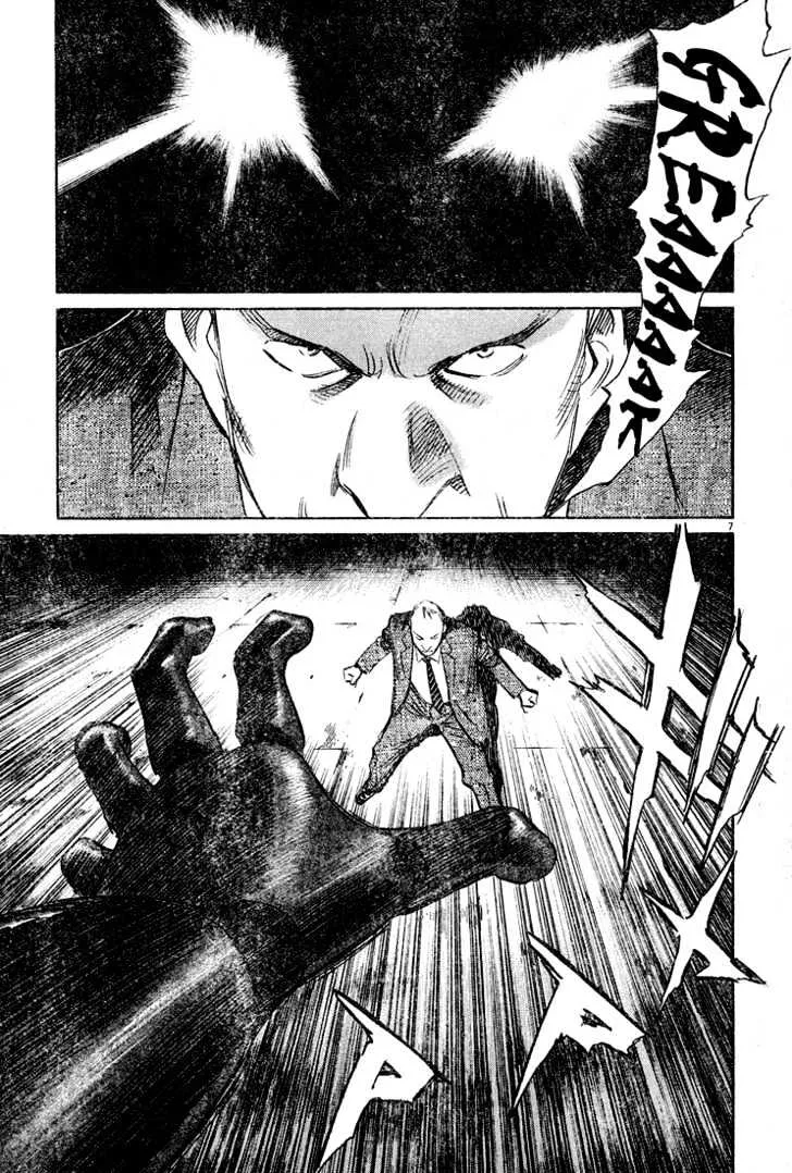 Read Pluto Manga Online