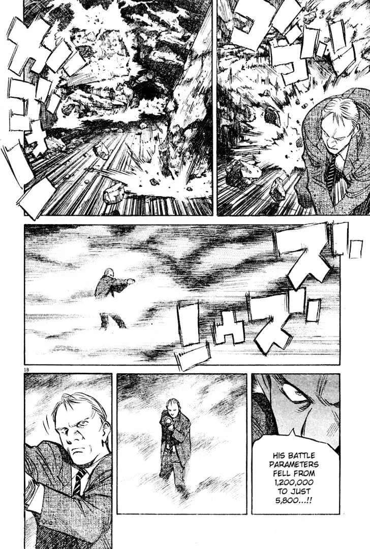 Read Pluto Manga Online