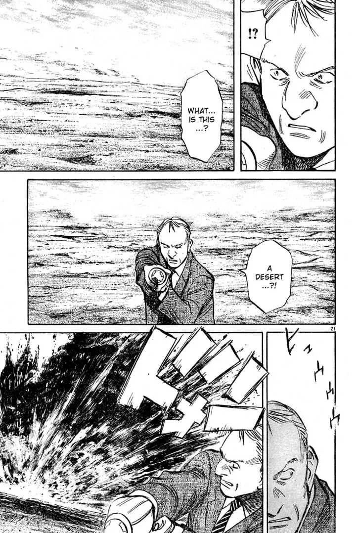 Read Pluto Manga Online