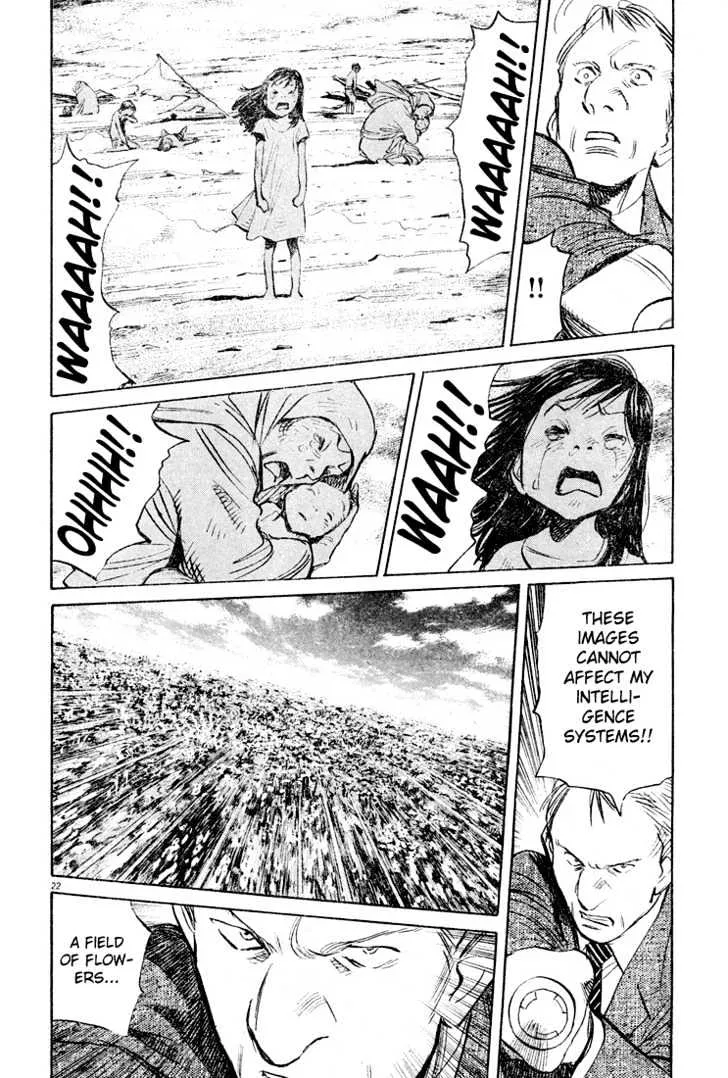 Read Pluto Manga Online