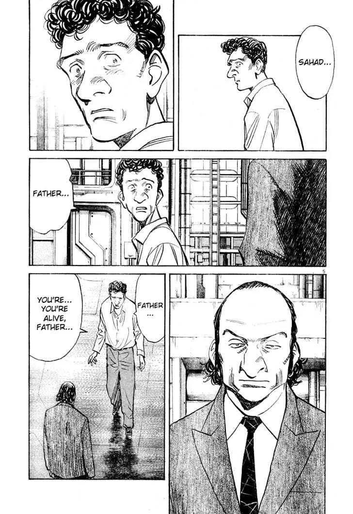 Read Pluto Manga Online