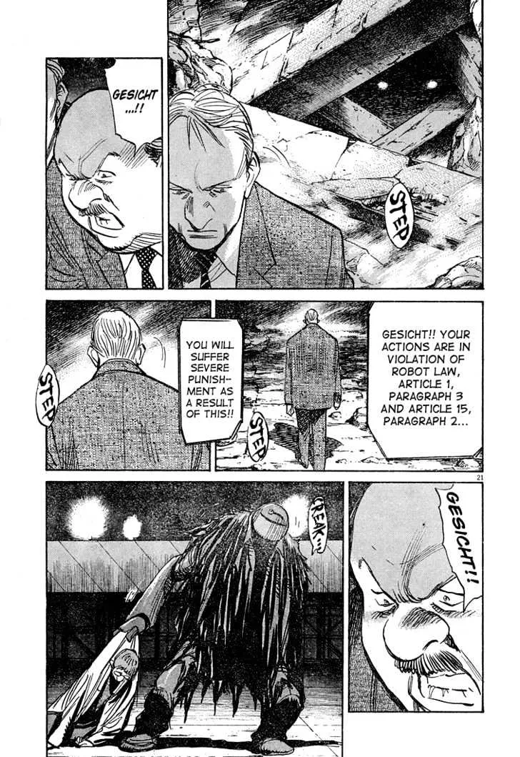 Read Pluto Manga Online