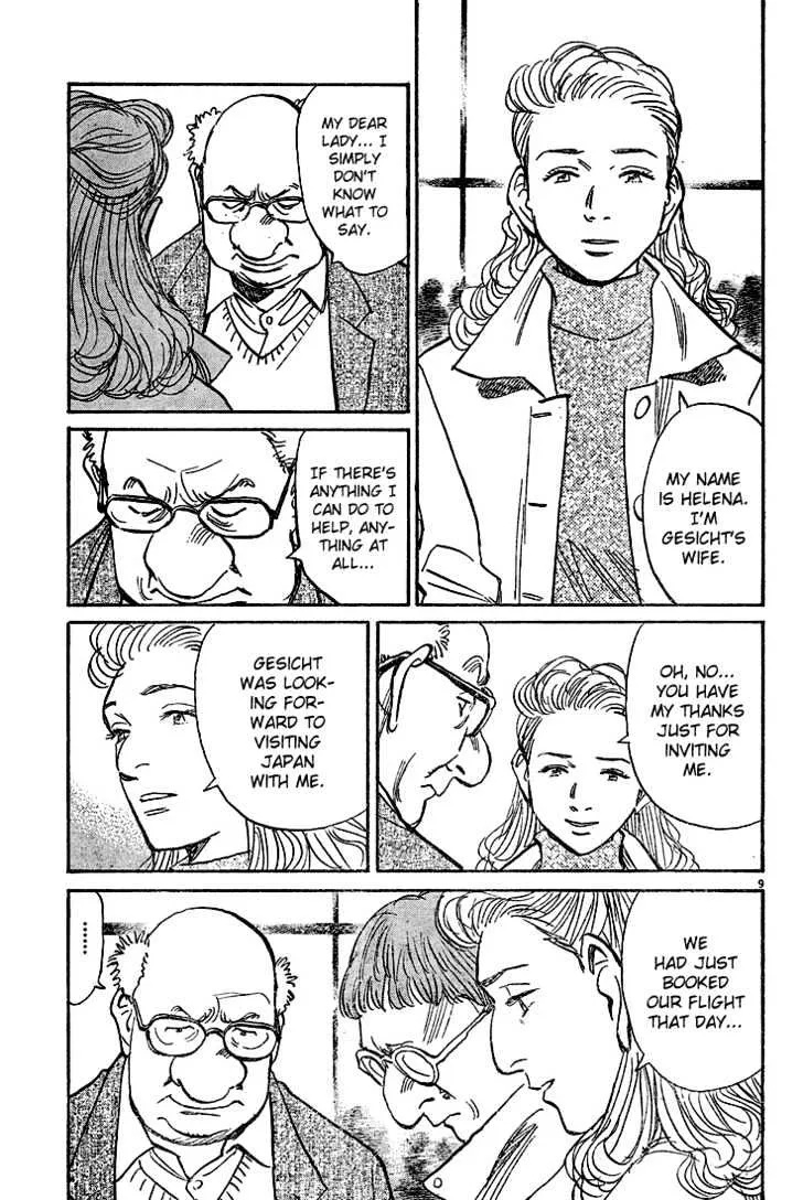 Read Pluto Manga Online