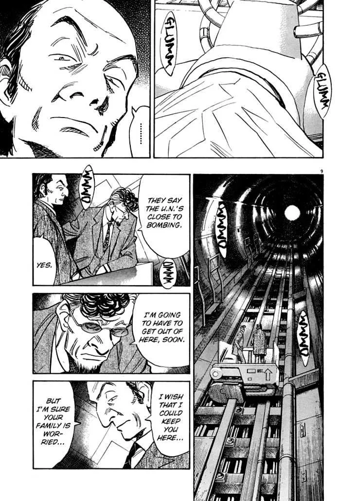 Read Pluto Manga Online