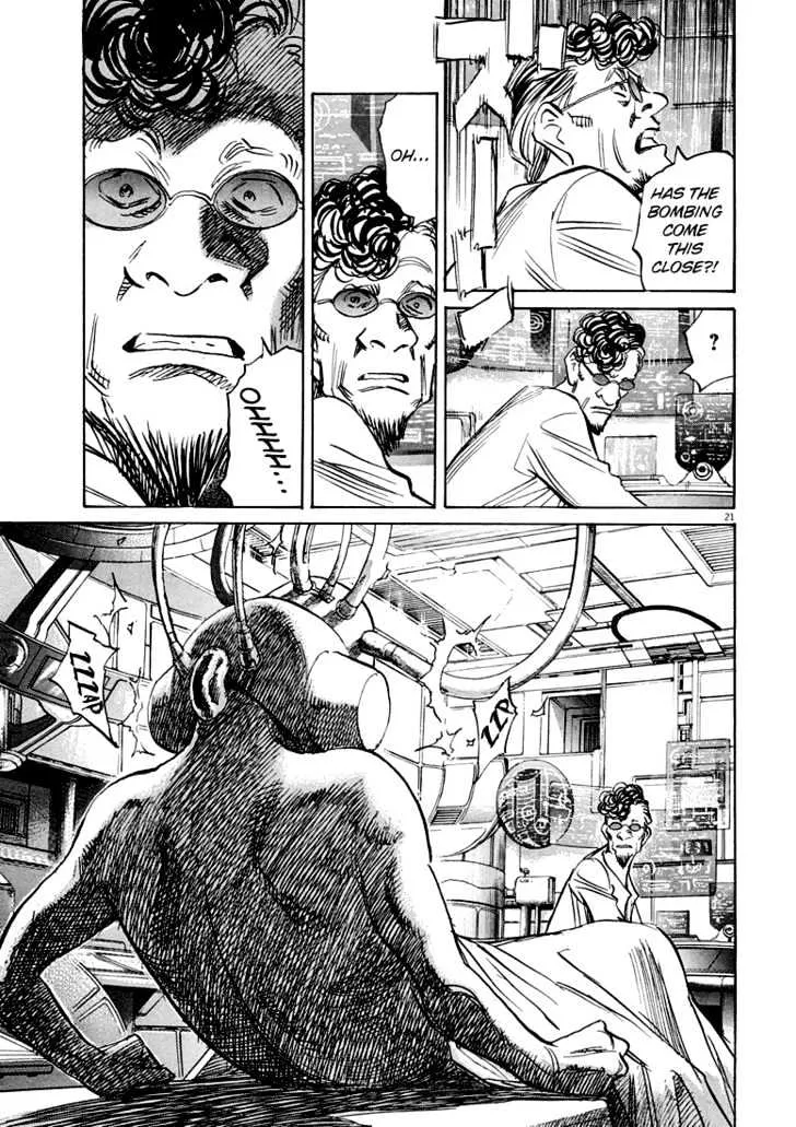 Read Pluto Manga Online