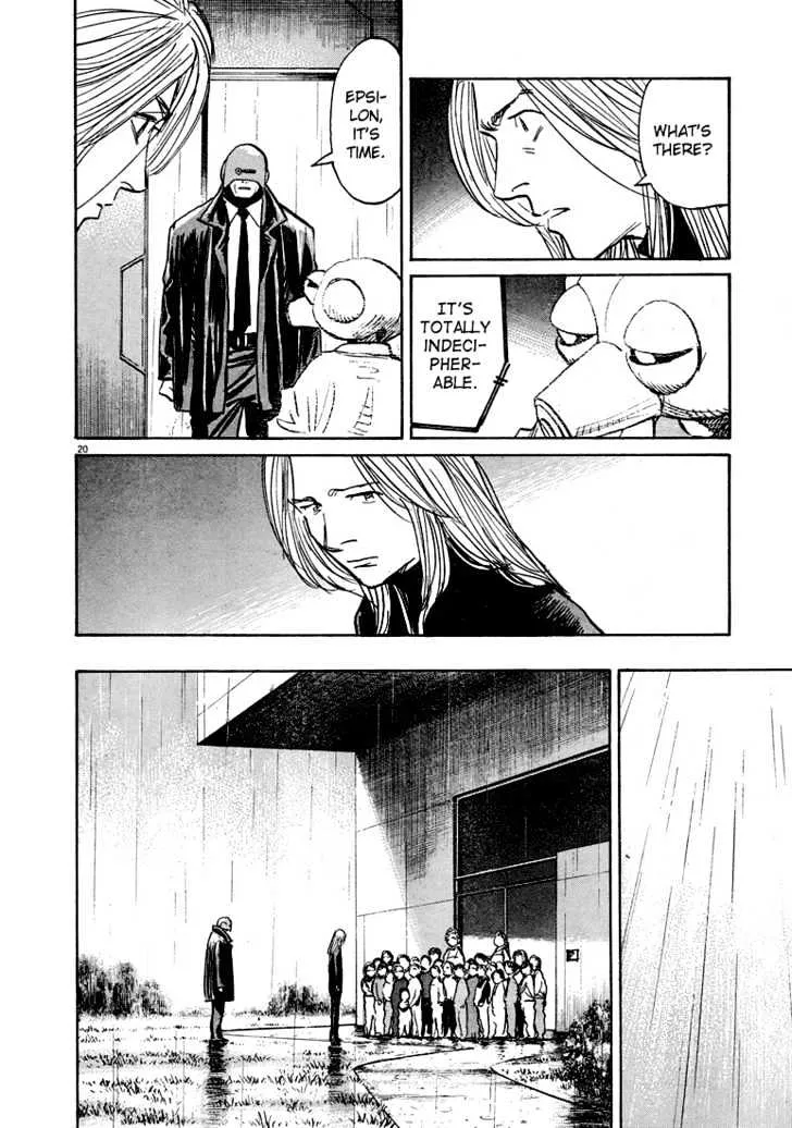 Read Pluto Manga Online