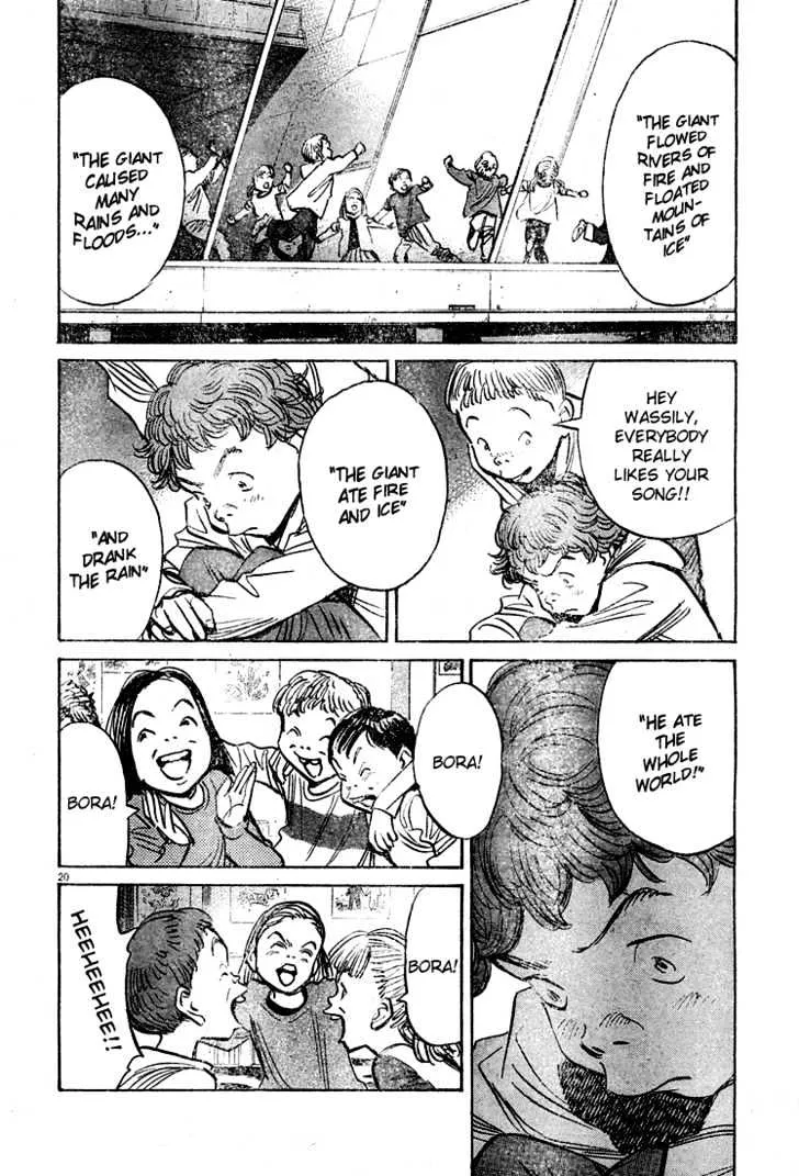 Read Pluto Manga Online