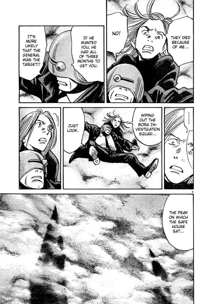 Read Pluto Manga Online