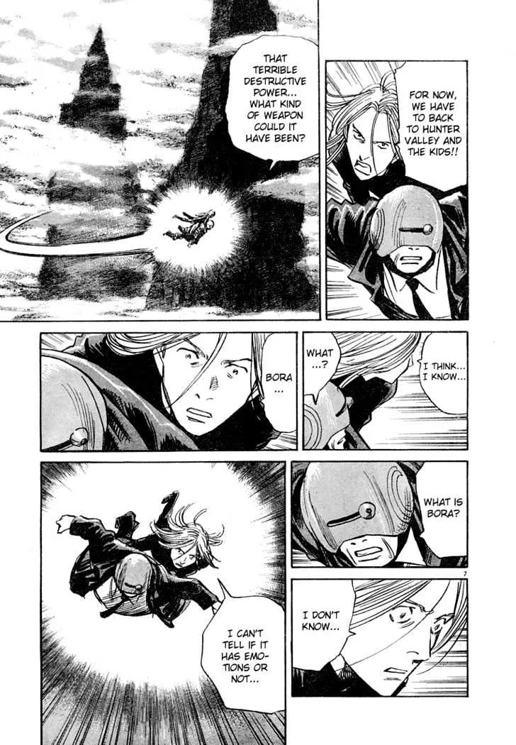 Read Pluto Manga Online