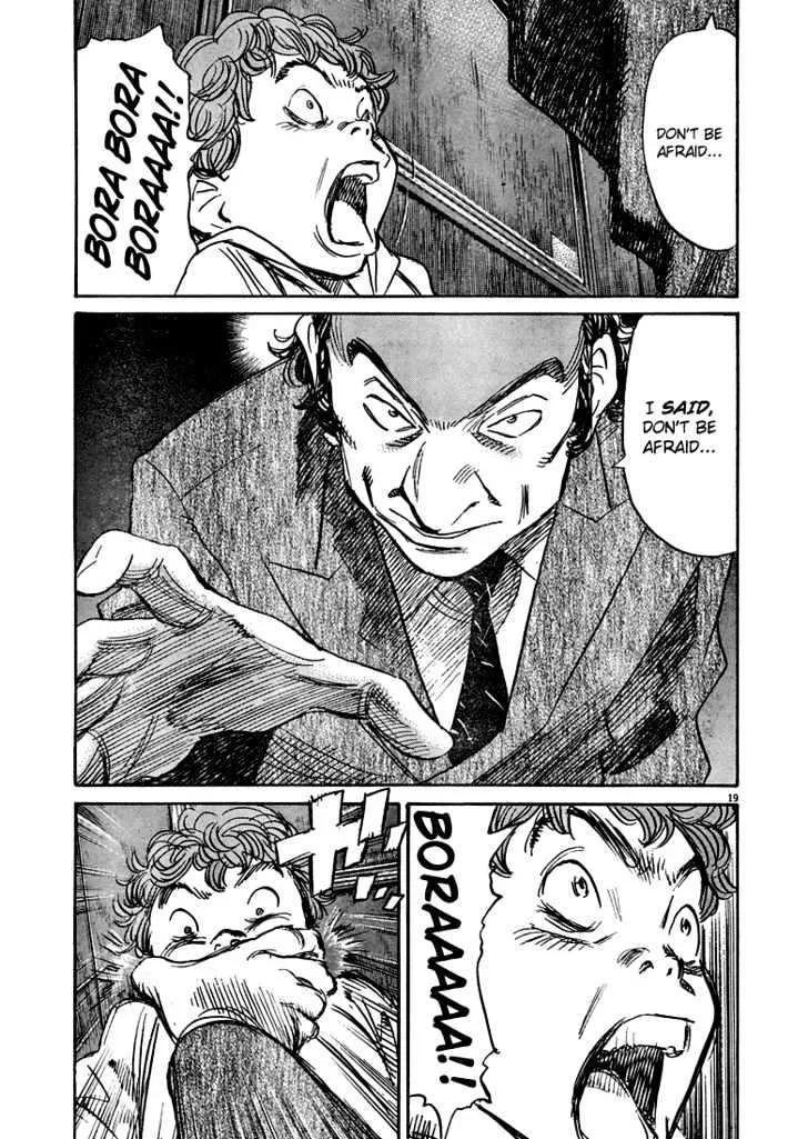 Read Pluto Manga Online