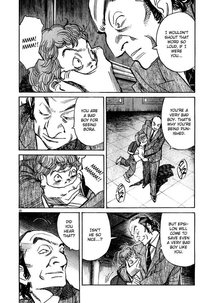 Read Pluto Manga Online