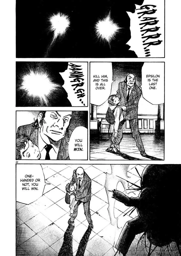 Read Pluto Manga Online