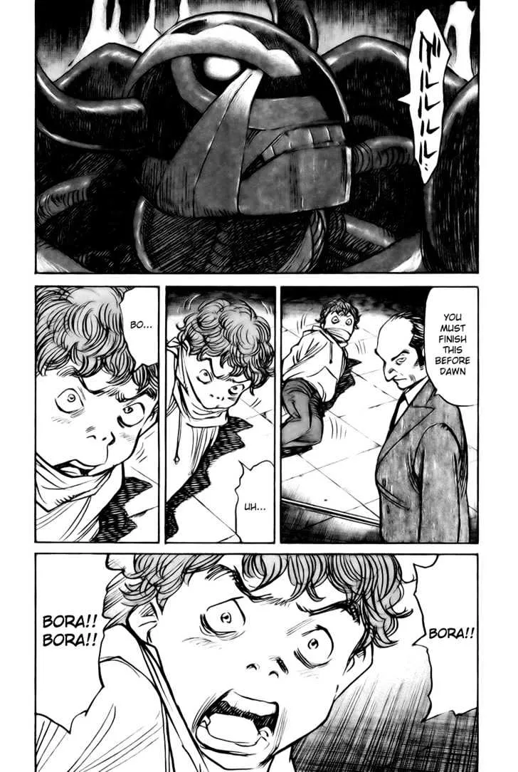 Read Pluto Manga Online