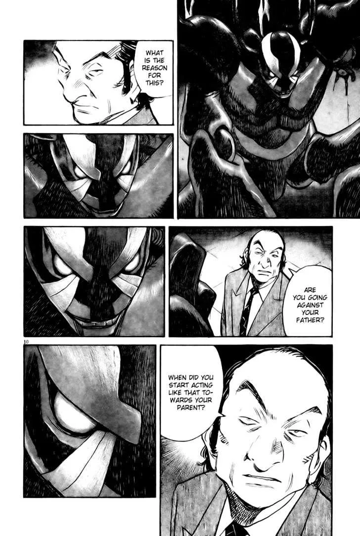 Read Pluto Manga Online